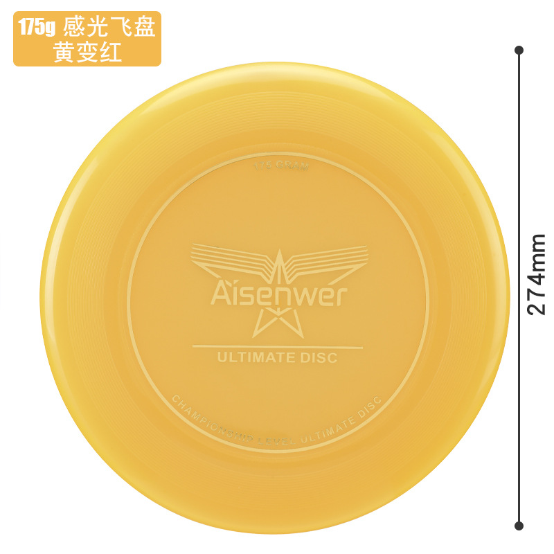 Aisenwer Frisbee extremo de luz 175g Frisbee juvenil de equipos de competición al aire libre