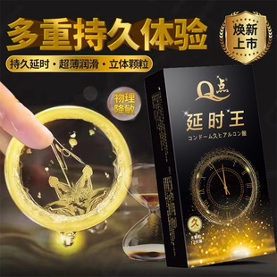 Q�c����������װ�ȫ���ӕr���־�ƴ������N����S��һ�������l