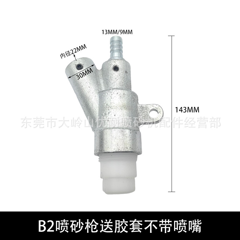 熱い販売錆除去スレッドタイプ B スプレーガンヘッド鋳鉄重量 600 グラム耐摩耗性炭化ホウ素ノズルボックスサンドブラストマシンアクセサリー|undefined