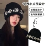 包头秋冬季保暖防寒堆堆帽