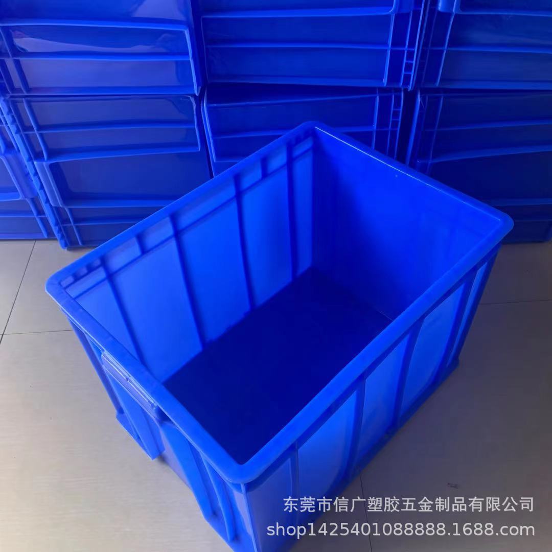 加厚周转箱塑料长方形胶箱养龟箱水产箱运输箱物料箱收纳箱周转箱
