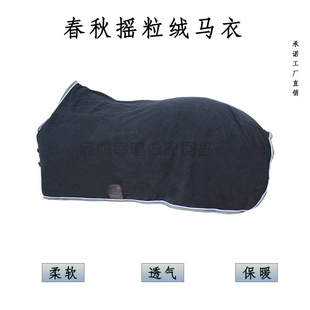 Fleece Horse Coat with Neck Horse Blanket Training Horse Coat Spring and Autumn Horse Coat Big Horse Coat Small Horse Coat Horse Coat Factory