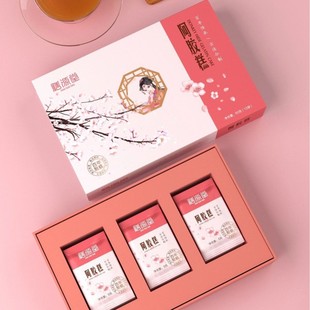 Handmade Donkey Hide Gelatin Cake Packaging Box Customized 250g 0.5kg Pack National Trend Gift Box Empty Box Guyuan Cake Satchel Paper Bag Wholesale