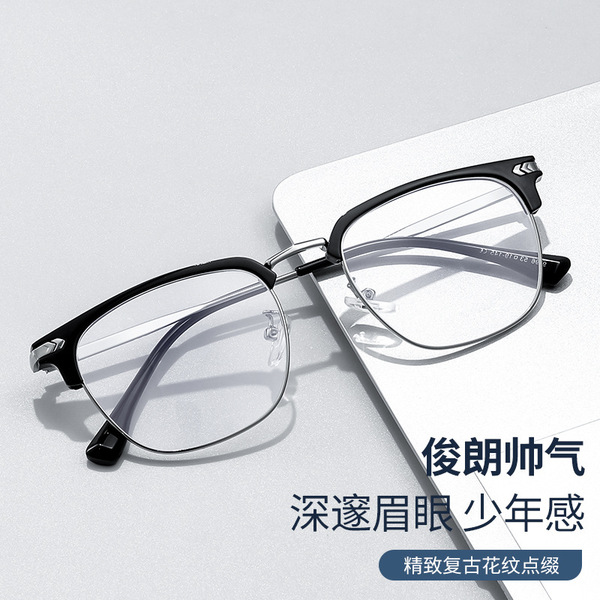 Half -frame glasses male defense Blu -ray Planet Danyang glasses box…