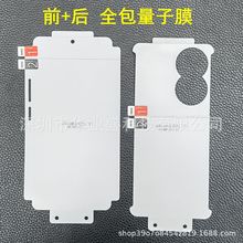 mØsҫ90߅ָy sҫ70PROȫǰĤ sҫ60PRO 50Pro