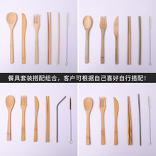 亚马逊跨境竹制餐具套装刀叉勺西餐具楠竹筷勺套装竹吸管雕刻LOGO