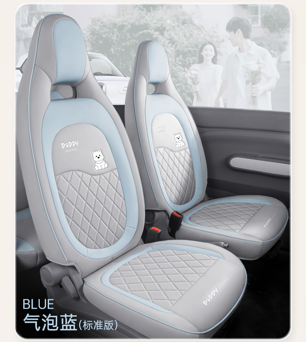 Specially Designed for the Besturn Pony Seat Covers, Full-Cover Seat Covers, 26 Models of Pony Leather Seat Covers, Universal for All Seasons, Car Interior Accessories