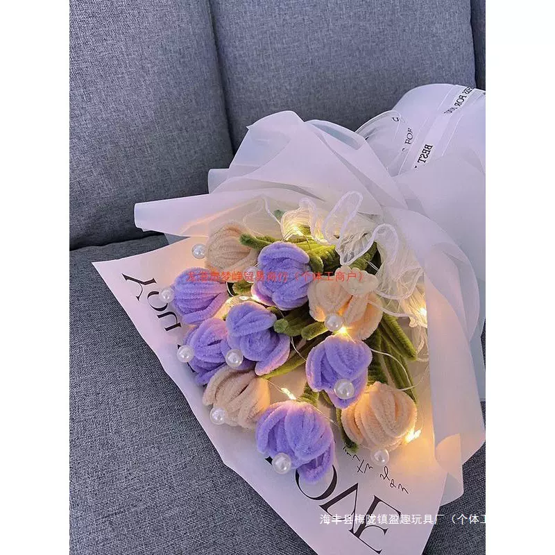 扭扭棒花束成品郁金香材料包浪漫花送女友三八妇女节礼物竹制中国