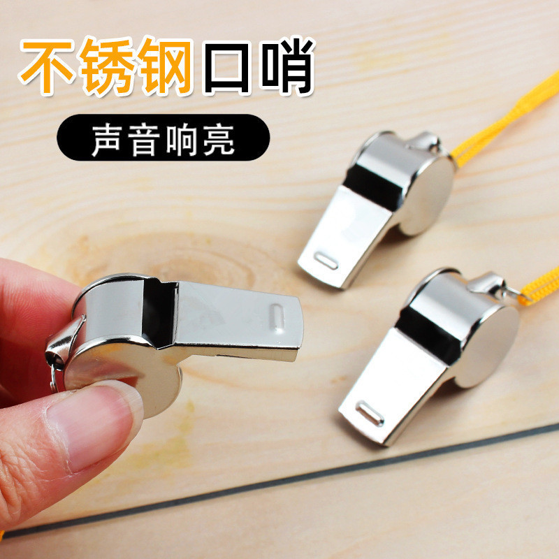 Lanyard metal whistle coach referee whistle for help family Side Sports games stainless steel whistle wholesale