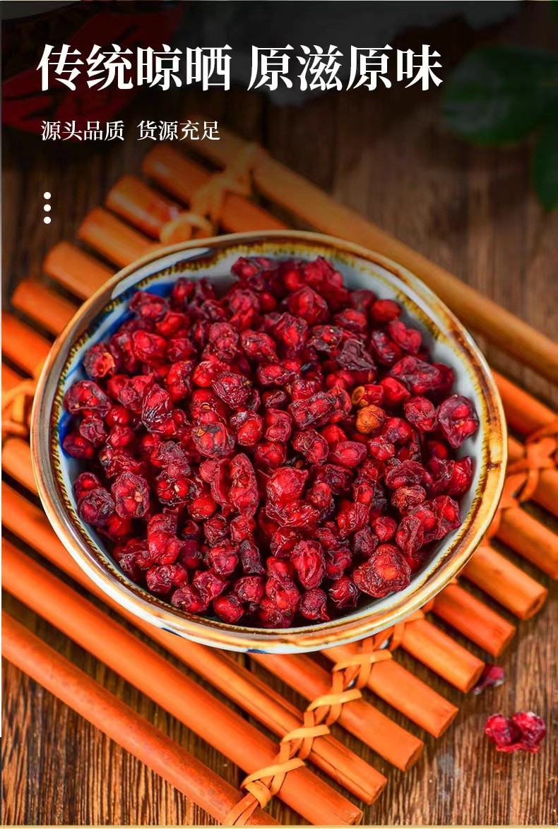 Dried Schisandra Berries Wu Wei Zi North五味子 Tea Wine Congee 500g Sulfur-Free quality and texture