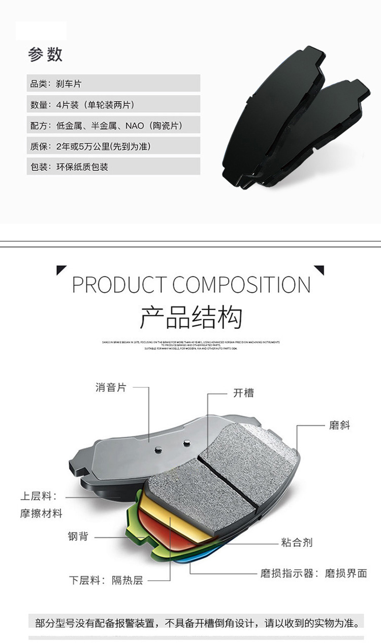 Adapted to Zhongshun Century 2.0L 2.2L JM491Q-ME engine brake pads before and after the original upgrade