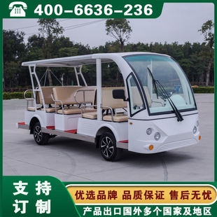 Fuel Sightseeing Car Jiangsu Nanjing Suzhou Wuxi Sightseeing Tour Car with Rear Drive Power
