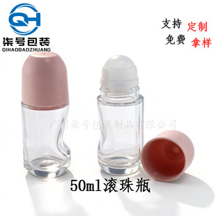 50ml����ƿ���w¶ֹ����ƿș�Ʋ���ƿ�L��ƿ��Ħ��ƿ��ɫ����