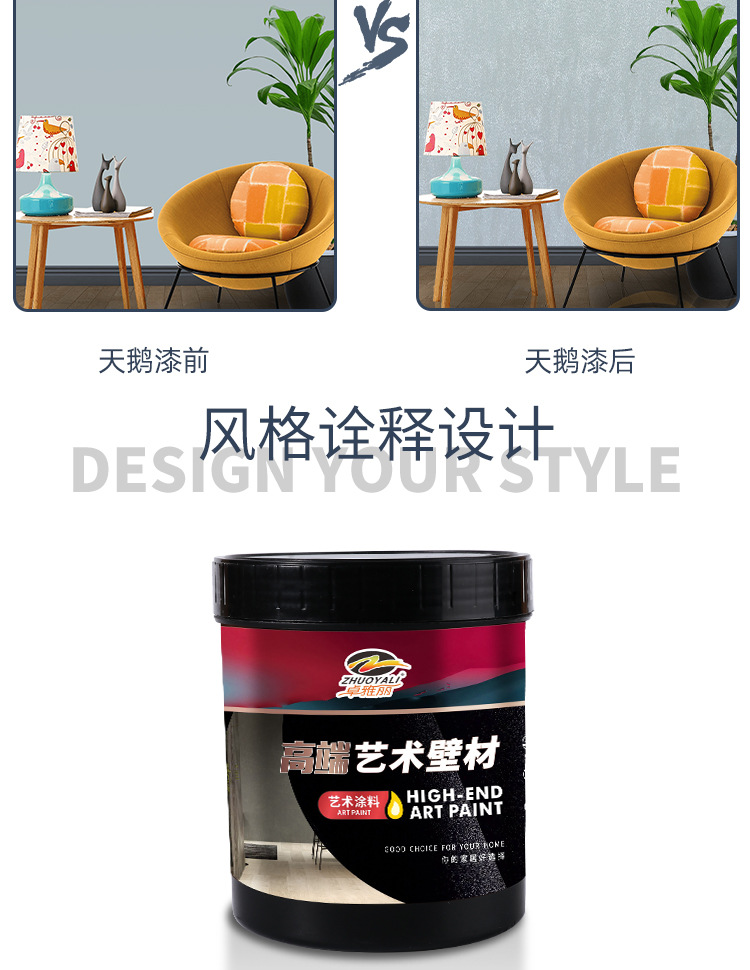 天鹅绒_04.jpg