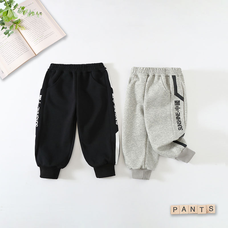 Demi-season knitted children's casual trousers for boys