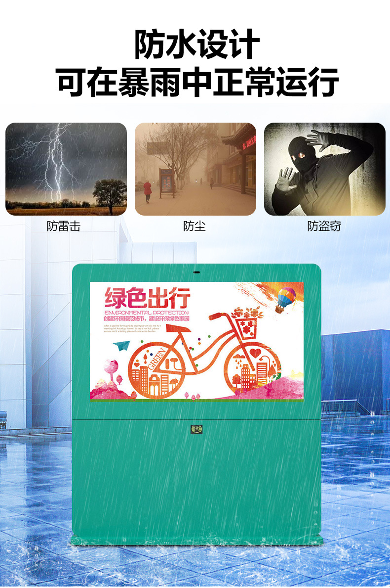 横屏落地款