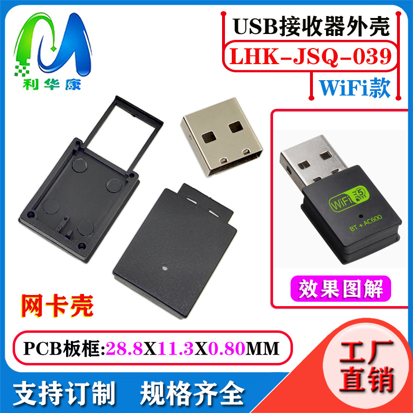 Receptor USB Bluetooth Case 5.3 Inalámbrico Bluetooth Audio Receptor Transmisor Case Adaptador Bluetooth de computadora