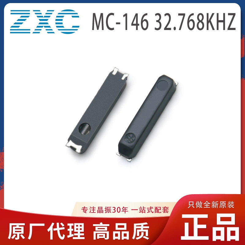 Кристалл SMD-генератор MC-146 32.768 кГц 12.5pF Q13MC146200020 20PPM 32.768