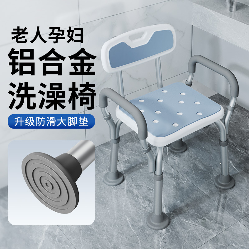 Silla de baño transfronteriza para personas mayores con reposabrazos y respaldo, taburete de baño para mujeres embarazadas, taburete de ducha para baño, sin necesidad de herramientas.