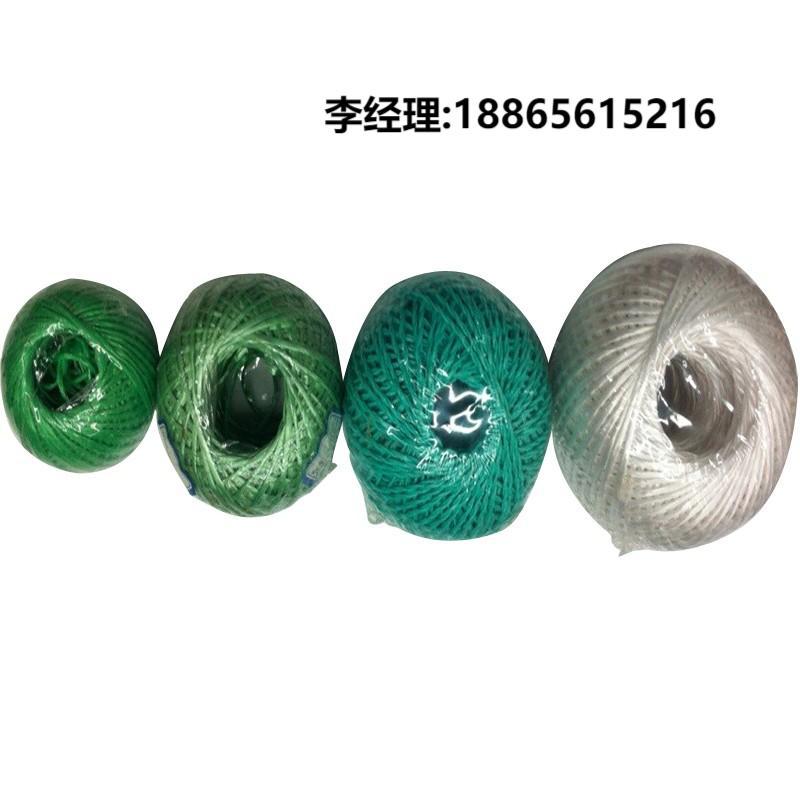 一润牌坯子绳绕球机 彩线麻线撕裂膜捆扎绳打球机