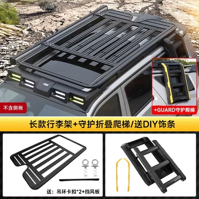Spotlight Modified Guard | Roof rack - tank-400-long-luggage-rackvee-thickening-protective-folding-ladderfree-diy-trim-strips