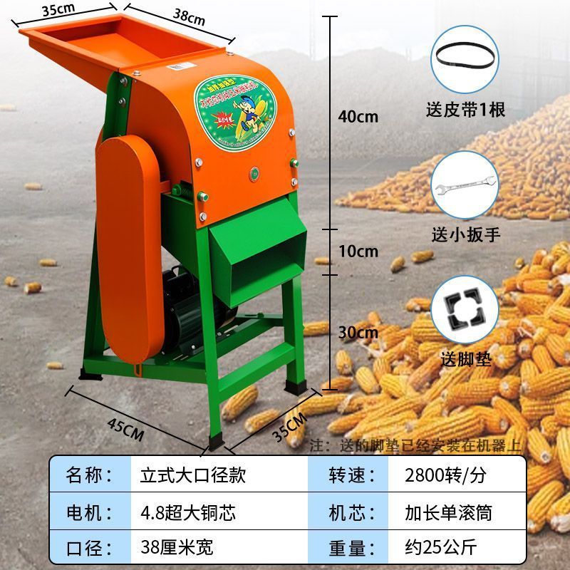 电动玉米脱粒机家用小型包谷机全自动手摇剥玉米器手动打玉米机器|undefined