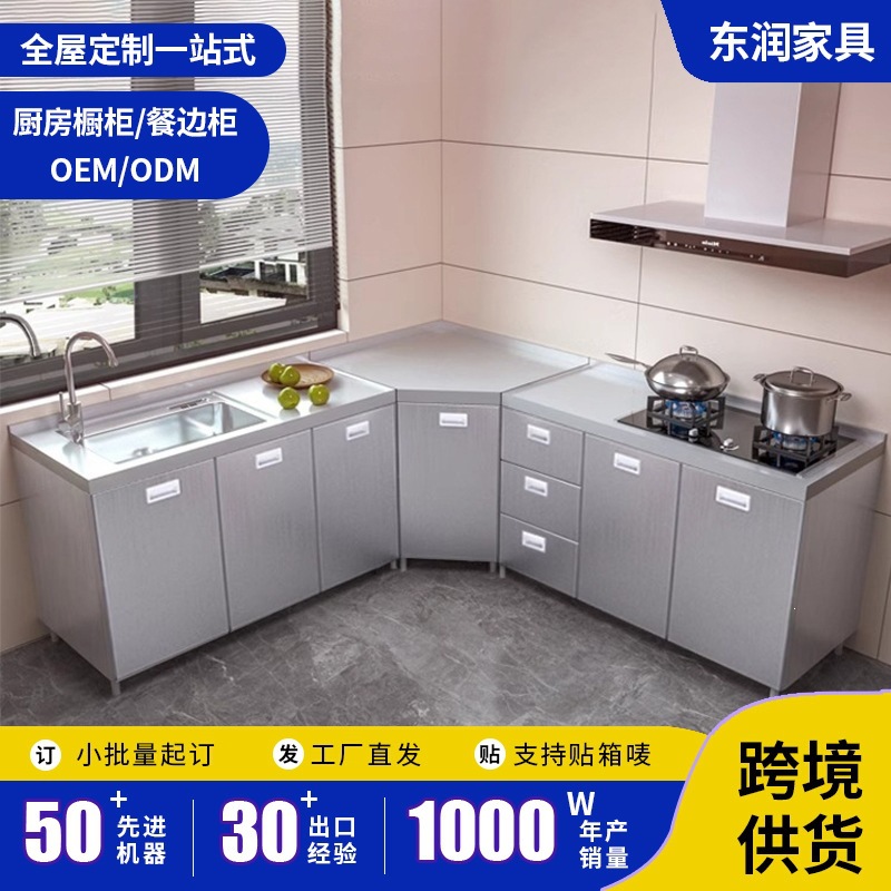 Manufacturer of stainless steel cabinets