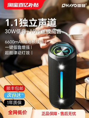 X Other 0Max Bluetooth, Car speaker/subwoofer