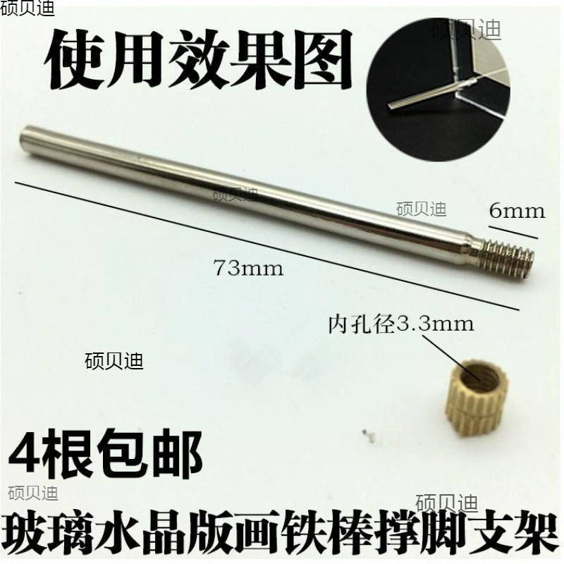 Фоторамка держатель задняя панель декоративная подставка для стеклянной хрустальной печати аксессуары акриловые рамки для фотографий