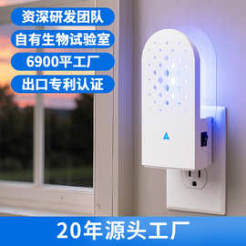 现货家用灯光诱惑飞虫灭蚊神器 灯管室内粘捕式灭虫灯 捕蝇灯