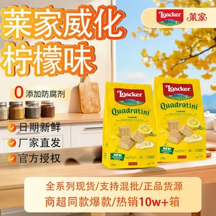 Loacker�R������������b����ζ������M�����l����k������ʳ