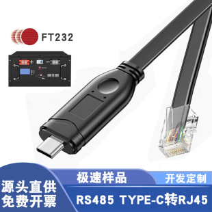 RS485 C������Դ��λ�CͨӍ�� 늳رO�ؾ� PLC���ؾ�