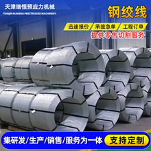 钢绞线批发缓粘结钢绞线12.7/15.2/21.8混凝土桥梁用预应力钢绞线