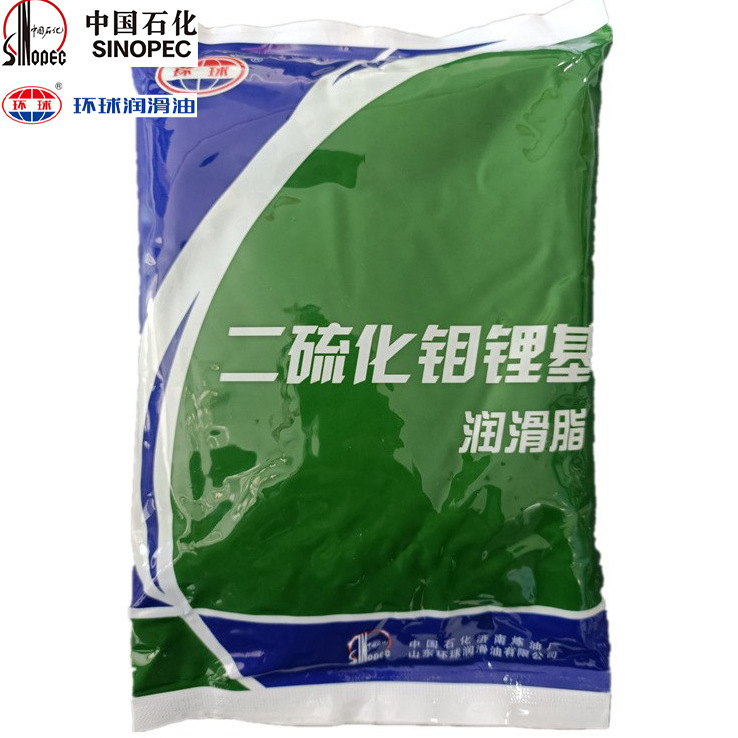 中石化环球二硫化钼锂基润滑脂黄油工业机械汽车高温轴承齿轮袋装