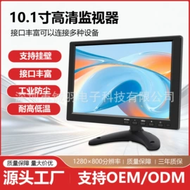 液晶显示器;电脑一体机;电脑触控产品