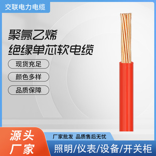 ���}H07V-R�W����Ӿ� CE�J�C��о��ɾ� ���~�^������