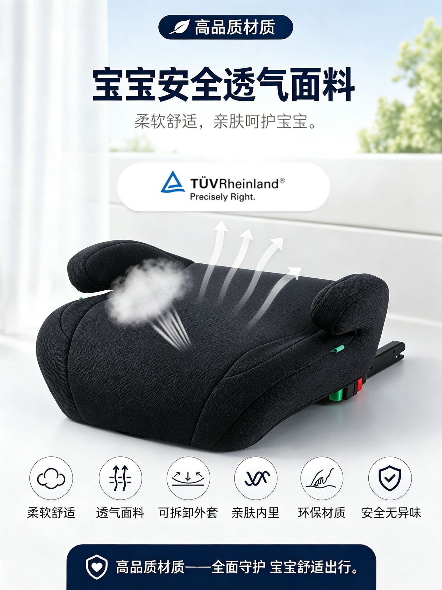 Cross-Border Car Safety Seat with Isofix Interface for 6-12 Years Old Children, Portable and Washable Car Booster Seat