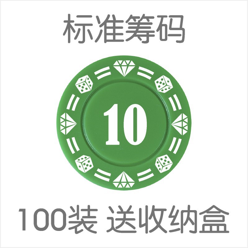 Chips de dinero baijiale chips de plástico TARJETA DE Macao fichas sala de ajedrez dedicado sala de Mahjong fichas de diamantes al por mayor