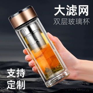 双层玻璃杯男士家用商务水杯便携透明带盖茶水分离泡茶杯子厂