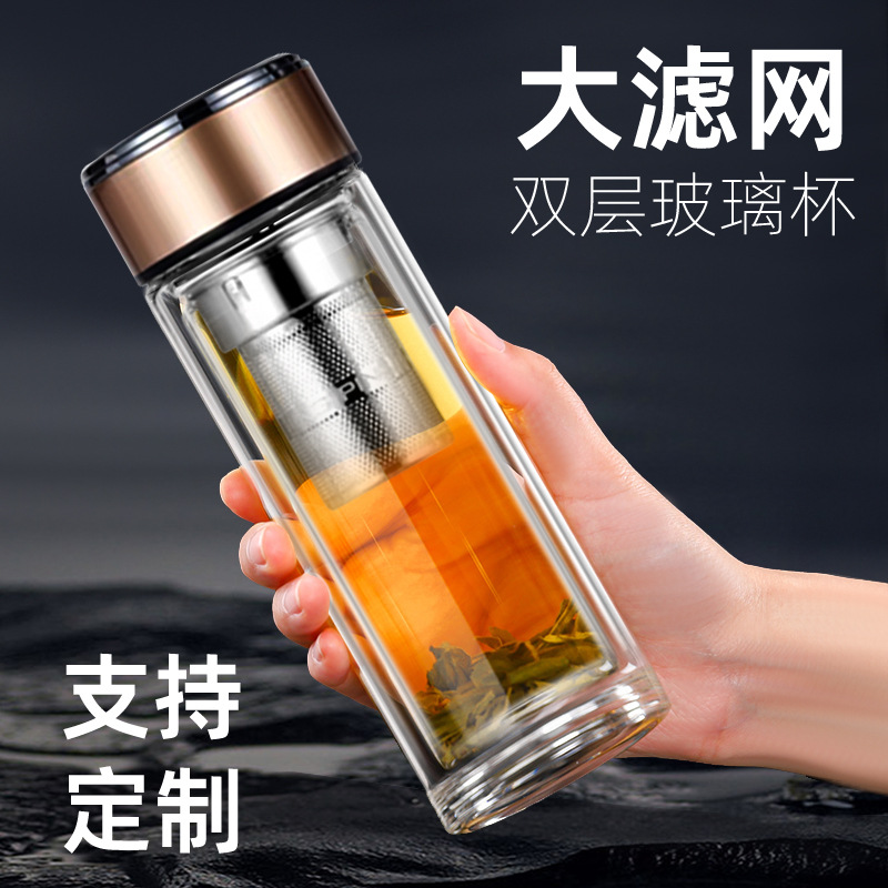 双层玻璃杯男士家用商务水杯便携透明带盖茶水分离泡茶杯子厂批发
