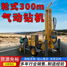 钻探机;桩工机械;工程机械配件