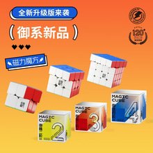 ���E����ħ��133�����������A�����ٶ�����2345ħ���������D����