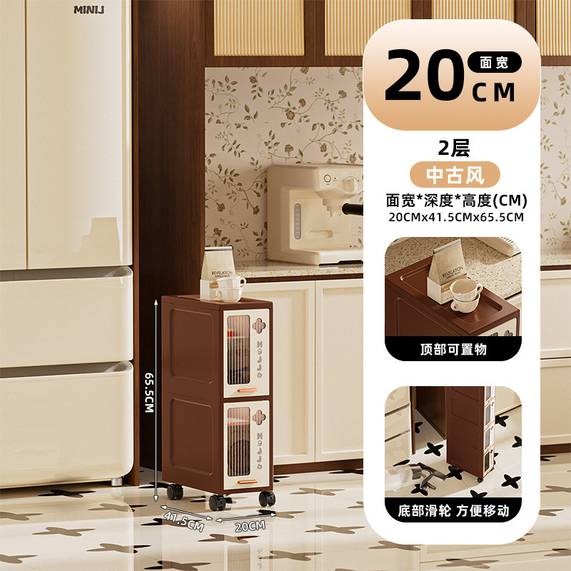 15/20ワイドキッチン隙間引き出し収納キャビネット家庭用収納キャビネットバスルーム収納狭い隙間収納キャビネット|undefined