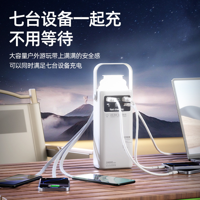 2025新款户外/直播/外卖充电宝超级快充20万毫安超大容量旗舰正品|undefined