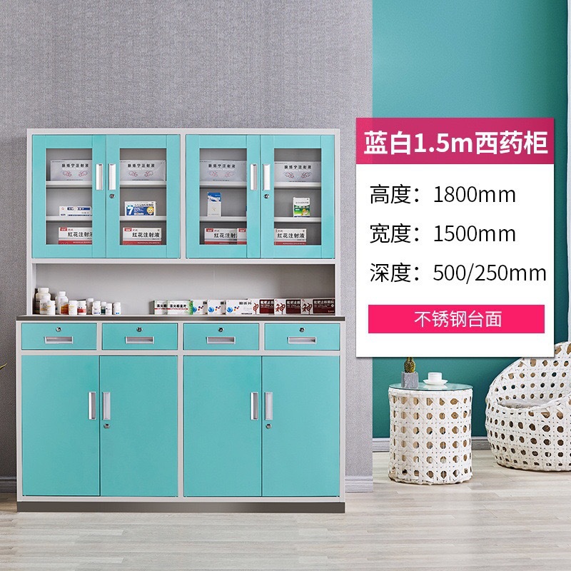1.5 m Western medicine cabinet Blue White Belt door stainless steel surface