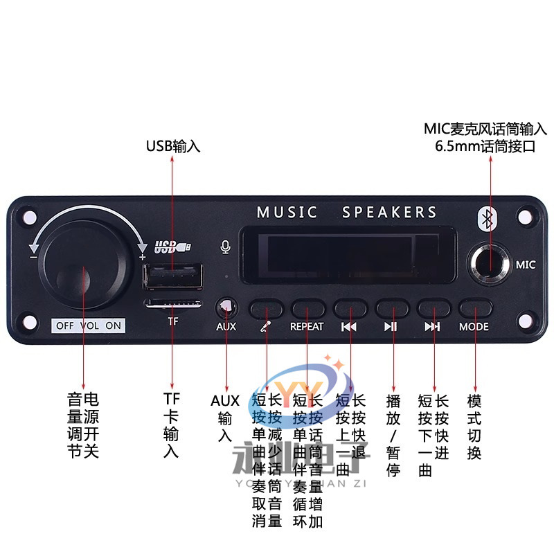 Tablero decodificador Bluetooth 5.0 con amplificador de potencia de dos canales 2*25W con grabación de llamadas La placa decodificadora no destructiva admite micrófonos