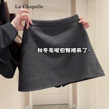 灰色毛呢半身裙女秋冬新款高腰a字群小个子辣妹包臀短裙