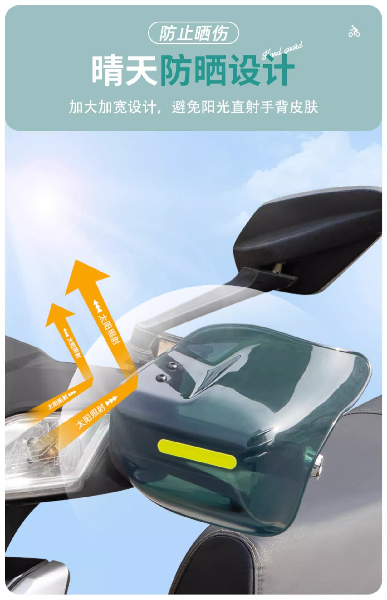 Motorcycle Handlebar Cover, Universal Sunshade and Wind Shield, Four-Season Windproof, Sunproof, Rainproof, Electric Vehicle Windproof Hand Guard Cover Wholesale