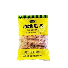 800g/袋 整件顺丰发货丸典炸地瓜条油炸番薯条红薯条小吃烧烤