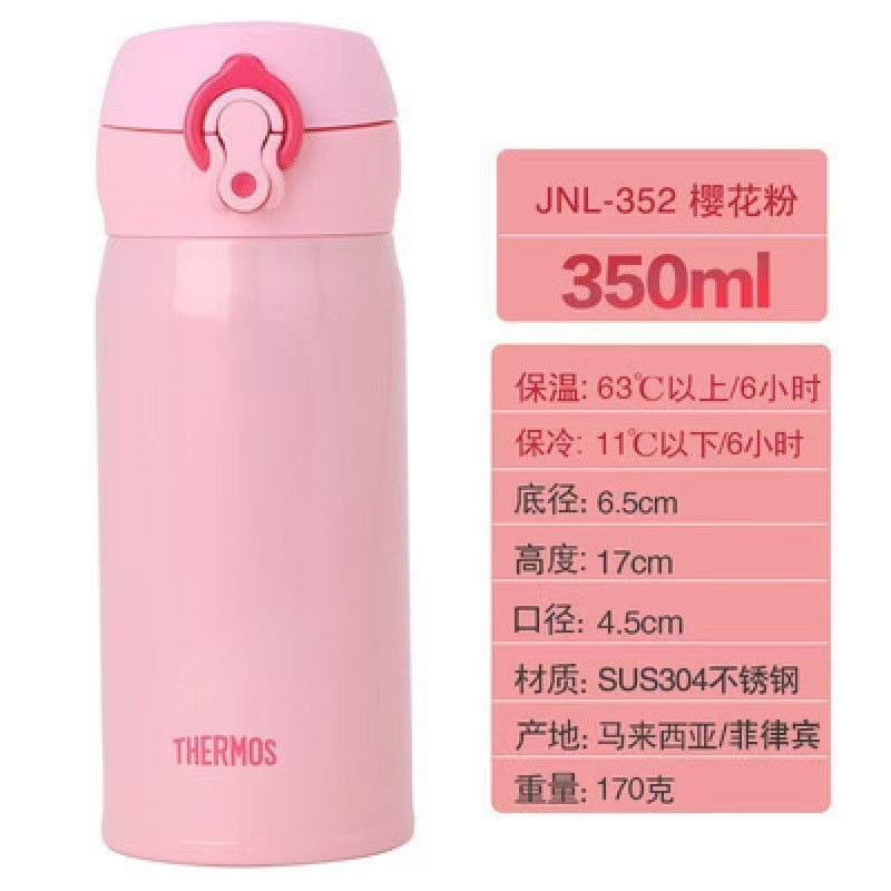 マジシャン ステンレス製魔法瓶カップ シンプル 軽量 バウンス蓋 ポータブル ストレート ウォーターカップ 350ml-500ml|undefined